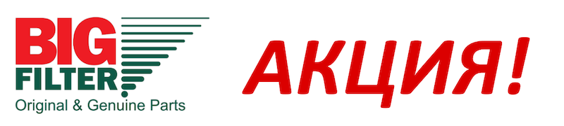 Магазин Кама Авто Магазин Кама Авто